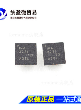 全新原装 INA3221AIRGVR INA3221AIRGVT INA3221 QFN-16 电流监控