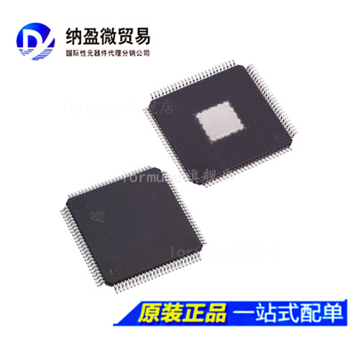 TVP7002PZPR TVP7002PZP TVP7002 QFP-100 视频处理IC 全新原装