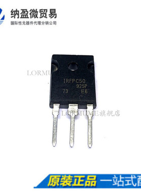 Lormume |  IRFPC50PBF IRFPC50 TO-247 场效应管 全新原装