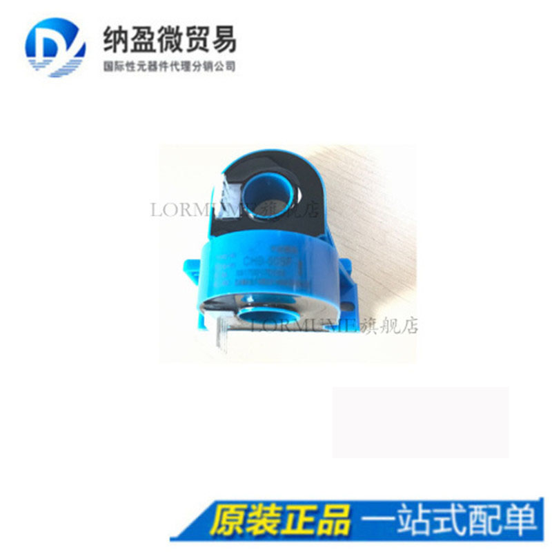 专业提供集成电路BOM配单,一站式服务！