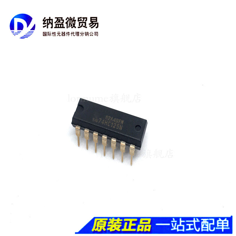 一个起包邮，专业提供集成电路BOM配单！