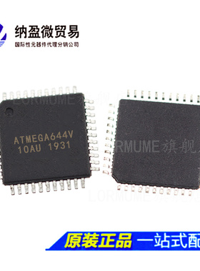 ATMEGA644V-10AU ATMEGA644V QFP-44 全新原装
