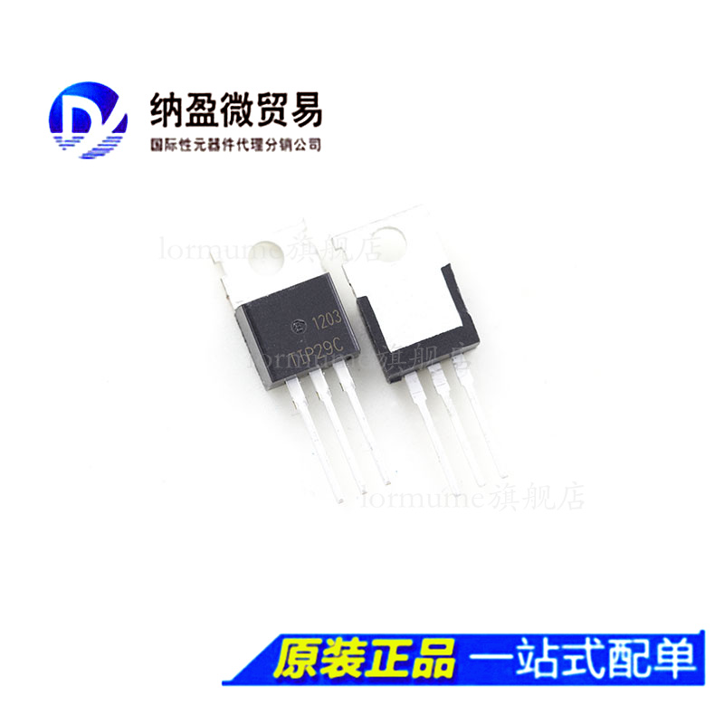 专业提供集成电路BOM配单,一站式服务！