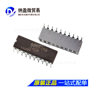 AD693AQ  AD693 直插 CDIP-20 仪表放大器