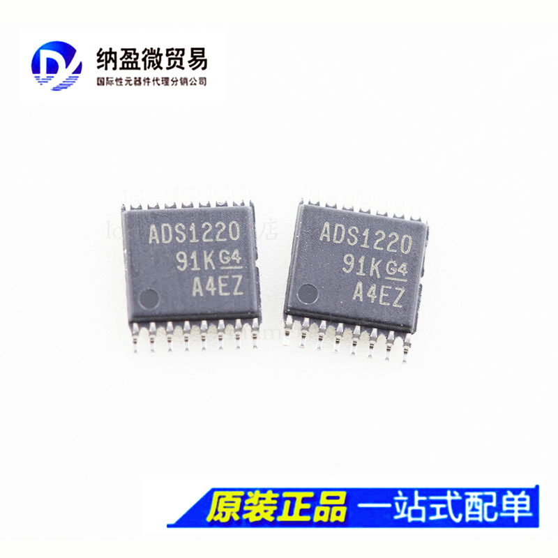 ADS1220IPWR ADS1220 TSSOP-16 贴片模数转换器芯片 正品现货