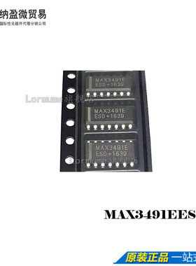 Lormume | MAX3491EESD MAX3491EESD+ SOP-14 全新原装