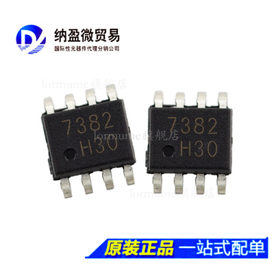FAN7382M FAN7382MX  丝印：7382 SOP-8 半桥式驱动器 全新原装