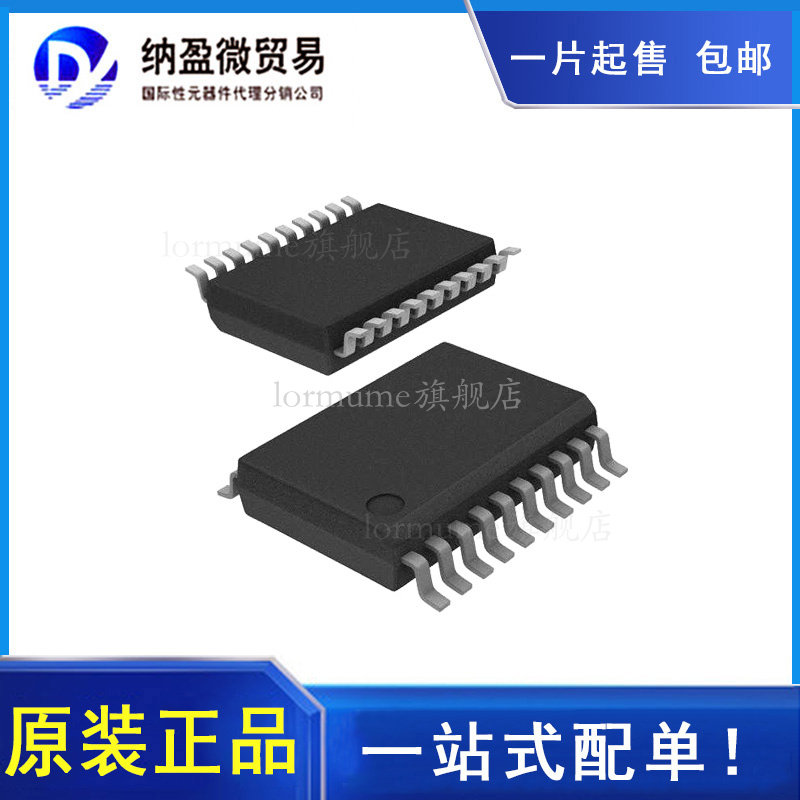 TLV1543IDBR TLV1543CDBR 丝印：TY1543/TV1543 SSOP-20 全新原装 - 实物图