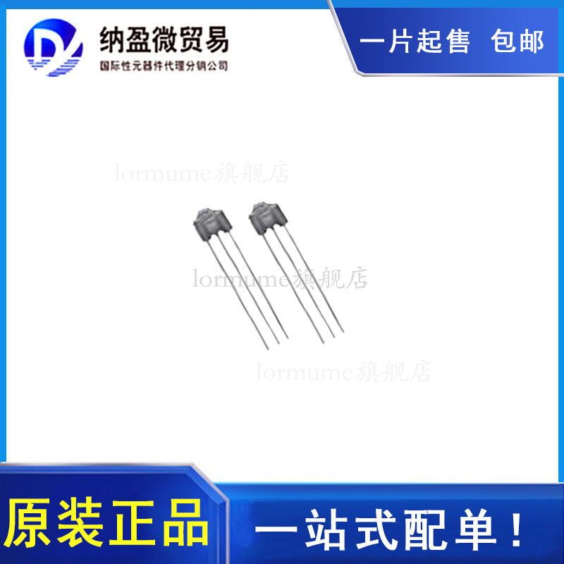 全部产品一个起包邮！ 支持BOM配单！