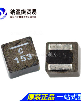 XAL5050-153MEC 15uH 20% 3.9A 76.7mOhms 固定电感器