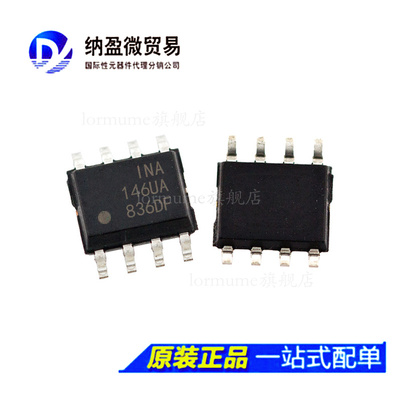 INA146UA/2K5 INA146UA INA146U SOP-8 差分放大器 全新原装