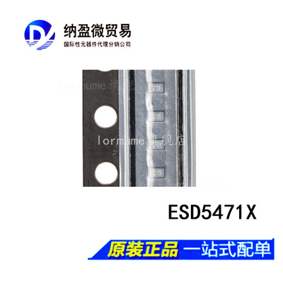 ESD5471X-2/TR ESD5471X FBP-02C双向瞬态电压抑制器 1盘=3000PCS
