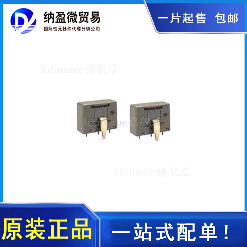 CSNF161 [H] SENSOR CURRENT HALL 150A AC/DC