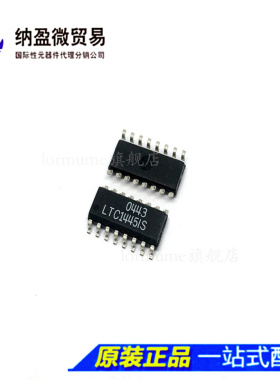 LTC1445IS LTC1445CS  SOP   超低功耗四路比较器