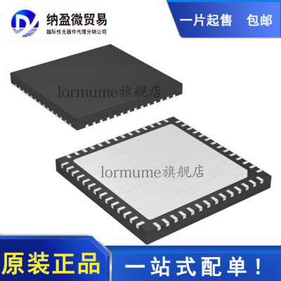 全新原装 TPS65175CRSHR TPS65175C VQFN-56 LCD 驱动器