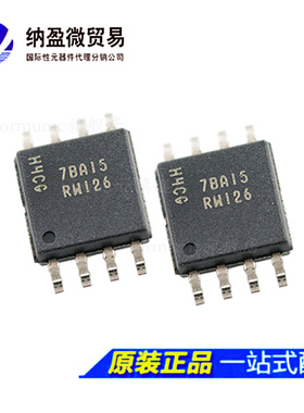 全新原装 MT25QL128ABA1ESE-0SIT RW126 SOP-8 存储器IC芯片