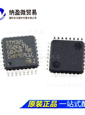 STM32L052K6T6 STM32L052K8T6 LQFP32 ST单片机IC芯片 全新原装