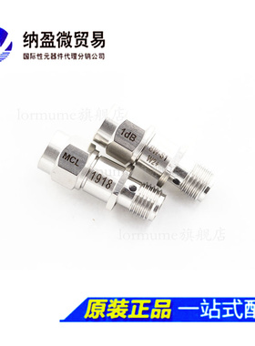 Lormume | BW-S1W2+ BW-S2W2+ BW-S3W2+ 18GHZ衰减器 正品