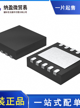 ADS8319IDRCR ADS8319IDRCT 丝印：CEP SON-10 全新原装