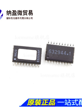 AD8320ARP 8320ARP SOP20 通信及网络放大器芯片