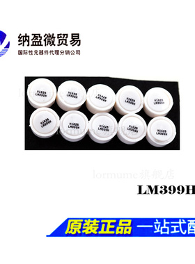 Lormume | LM399H#PBF LM399H 电压基准 TO-46 全新现货