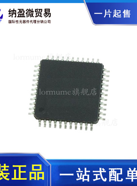 SST89E516RD2-40-C-TQJE TQFP44 存储器 原装正品
