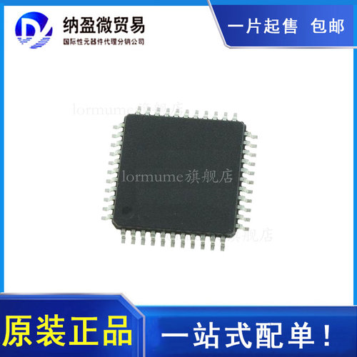 SST89E516RD2-40-C-TQJE TQFP44 存储器 原装正品