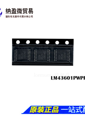 全新原装 LM43601PWPR LM43601PWP LM43601  SSOP-16 开关稳压器
