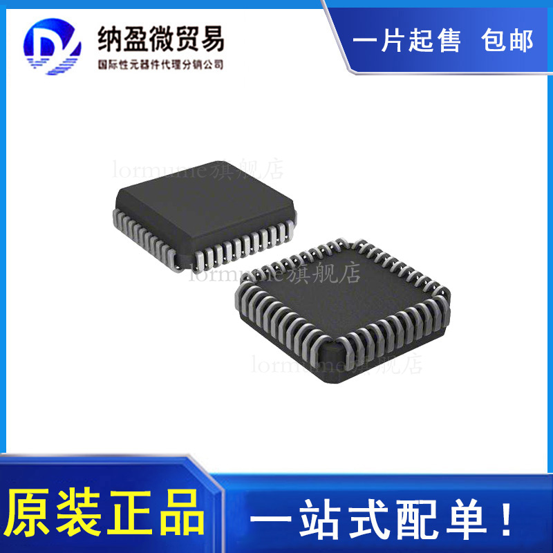 专业提供集成电路BOM配单,一站式服务！