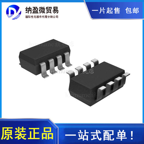 MAX4467EKA+T MAX4467EKA 丝印：AAII SOT23-8 全新原装