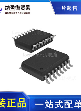 AM26LS33ACDR 26LS33AC SOP16 四路接收器 原装正品