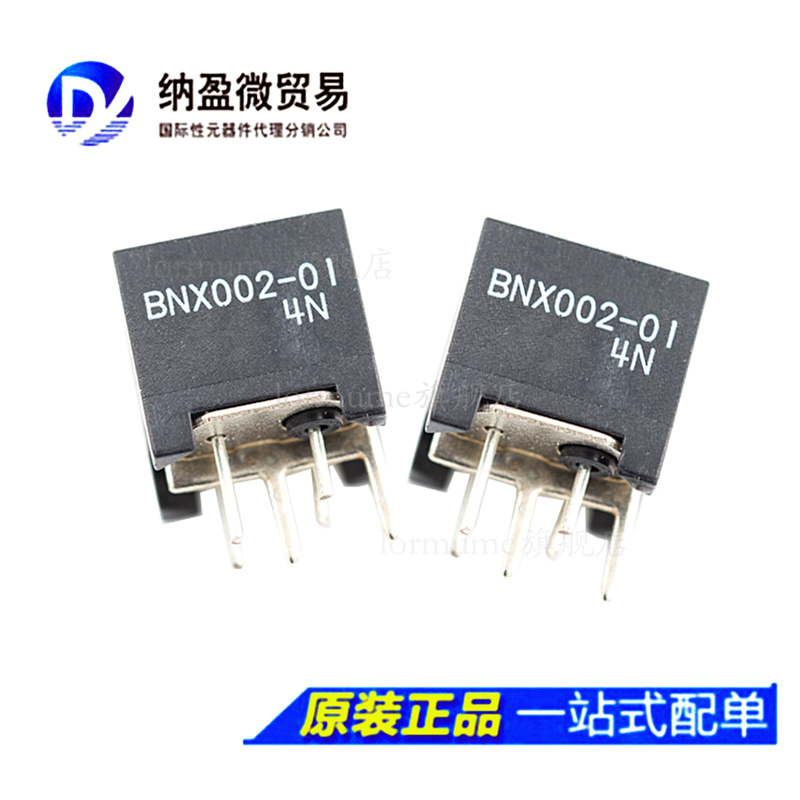 BNX002-01 DIP-6 EMI/RFI抑制器及铁氧体 静噪滤波器