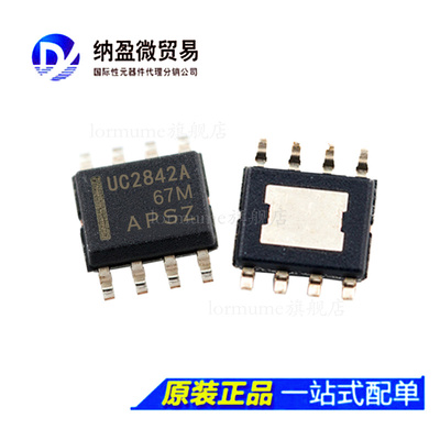 UC3842A UC3842AD8TR SOP-8 开关控制器 全新原装
