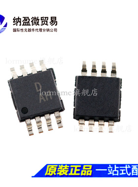 全新原装 AD5453YRMZ AD5453YRM 丝印：DAH MSOP-8 数模转换器