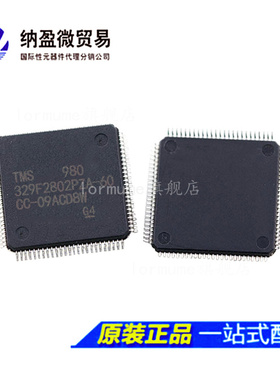TMS320F2802PZA TMS320F2802PZA-60 QFP-100 处理器和控制器 正品