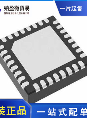 DS90UB953ATRHBRQ1 丝印：UB953A VQFN-32 串行器解串器 全新原装