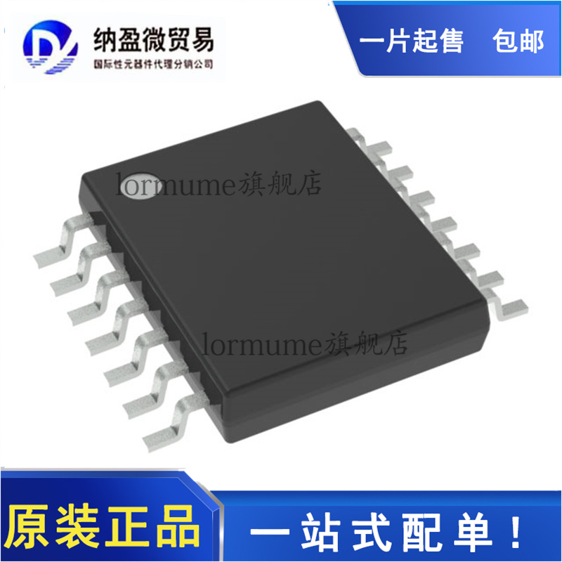全新原装 AD5280BRUZ50 AD5280B50 AD5280 TSSOP-14 数字电位计