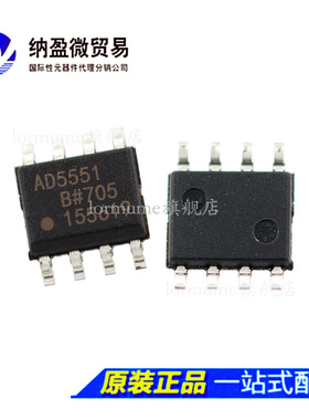 AD5551 AD5551B AD5551BRZ SOP-8 数模转换器 正品
