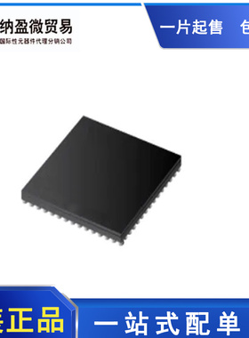 DS90C187LF 丝印：90C187LF VQFN92 串行器/解串器 全新原装