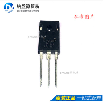 Lormume | IXFH36N60P 600V 36A TO-247