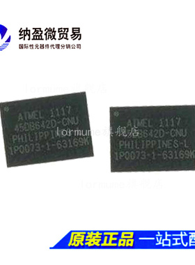 AT45DB642D-CNU 45DB642D-CNU QFN-8 NOR闪存 正品