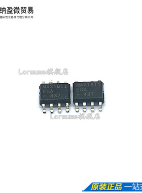 Lormume | MAX1811ESA MAX1811E SOP-8 原装正品