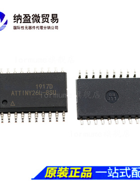 ATTINY26L-8SU ATTINY26L-8SI SOP-20 8位微控制器 正品