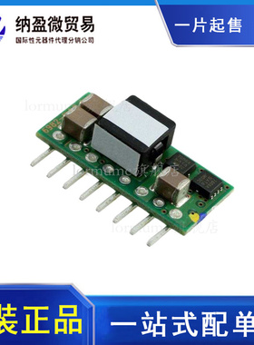 PTV12010 PTV12010WAD PTV12010WAH PTV12010LAH 电源模块 正品