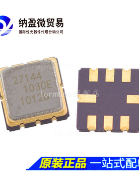 全新 ADXL103CE/203CE/204CE  LCC-8 加速度传感器芯片