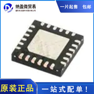 AW9523BTQR AW9523B QFN-24 呼吸灯驱动芯片 全新原装