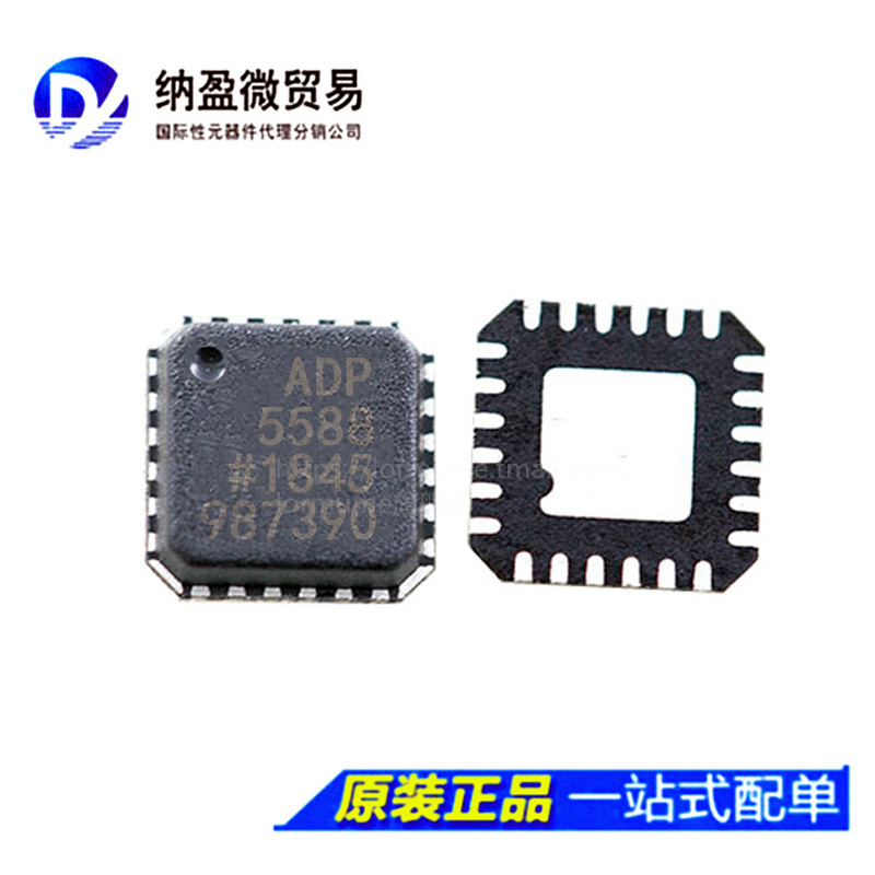 ADP5588 ADP5588ACPZ LFCSP-24 接口-I/O扩展器 全新原装