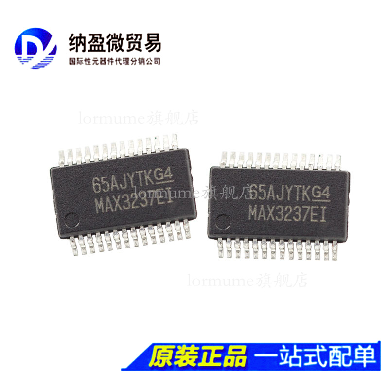 全部产品一个起包邮！ 支持BOM配单！