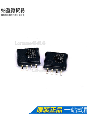 全新原装 SN75372PSR 丝印：A372 SOP-8 门驱动器芯片