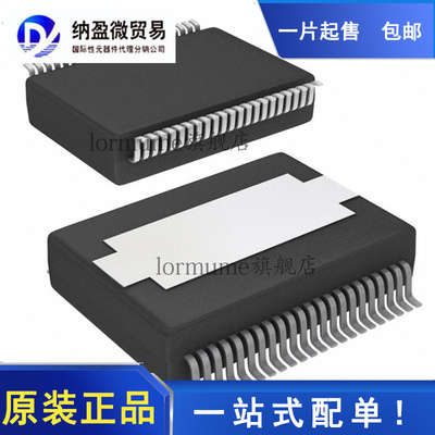 全新原装 TAS5424CTDKERQ1 TAS5424 HSSOP-44 音频放大器